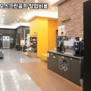 상록스크린골프
