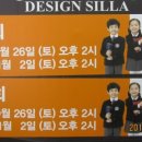 신라광고사 이미지