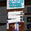 전국항운노동조합연맹 충남서부항운노동조 | 국회의원SNS소식20260204수요일