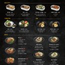 포메인 티스토리