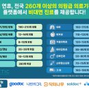 이상의원 이미지