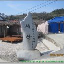 사자마을 이미지