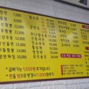 동원반점 네이버블로그