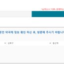 민우약국 이미지