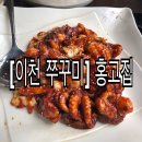 쭈꾸미638 이미지