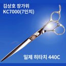 장가위미용실 - 진주시 | 장가위미용실