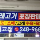 포항수협중매인37번