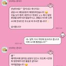 (주)유주컴퍼니 안산지점 | W.1 결혼준비 첫 단계, 스드메 | 토탈샵, 플래너 장단점 비교 | 계약 후기