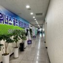 월곶위너스 이미지