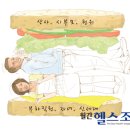 공감과소통