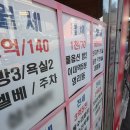 새서울공인중개사사무소 이미지