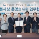 청백 중앙일보