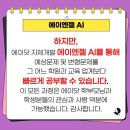 엔젤영어학원