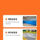 회현어린이집 이미지