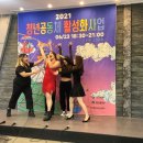주식회사 익스퍼