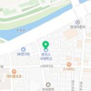 사평대로18길 20 네이버블로그