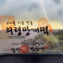 중동떡방앗간 이미지
