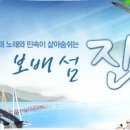 백두산당구장 이미지