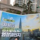 영동일고레이크팰리스앞 이미지