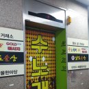 화남빌딩 이미지