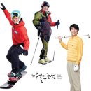 하나스포츠3 이미지