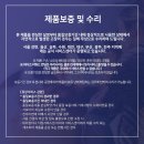 와디즈펀딩 [앵콜펀딩] 높은 만족도 후기로 다시 돌아온 데논 DHT-S216