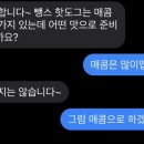 뺑쓰하우스 이미지