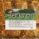 조은갈비 이미지