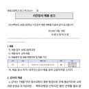 보평고등학교 이미지