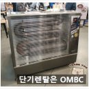 동산카센터 이미지