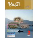 (주)신해수산