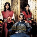 왕의 남자 - 드라마 | 한국 | 119 분 이미지