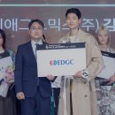 이원다이애그노믹스 주식회사