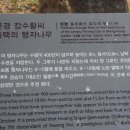 장수황씨종택 이미지