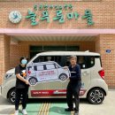 기아(주)강릉서비스센터 이미지