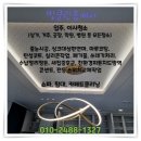 유보라클리닝 이미지