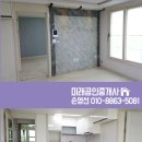 안산초등학교 버스정류장 이미지