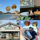 세븐일레븐 군산우체통거리점 | 군산여행 1박2일 조잘조잘 (코스 추천) 🍀