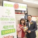 오픈커피