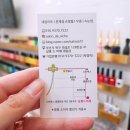 살롱드비체 - 북구 의성로128번길 41 | 살롱드비체