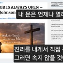 내 문은 언제나 열려 있다 이미지