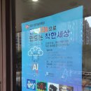 마이크로비트와 엔트리인공지능 이미지