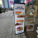 꽈배기KING 이미지