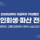 한율법무사사무소