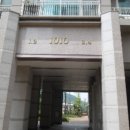 푸른마을로 이미지