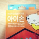 아이손원주 이미지