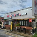 상모로8길-1 이미지