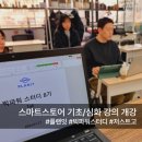 파워스터디(주)