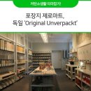 M마트 이미지