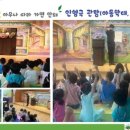 호암유치원 이미지